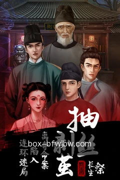 离线备战