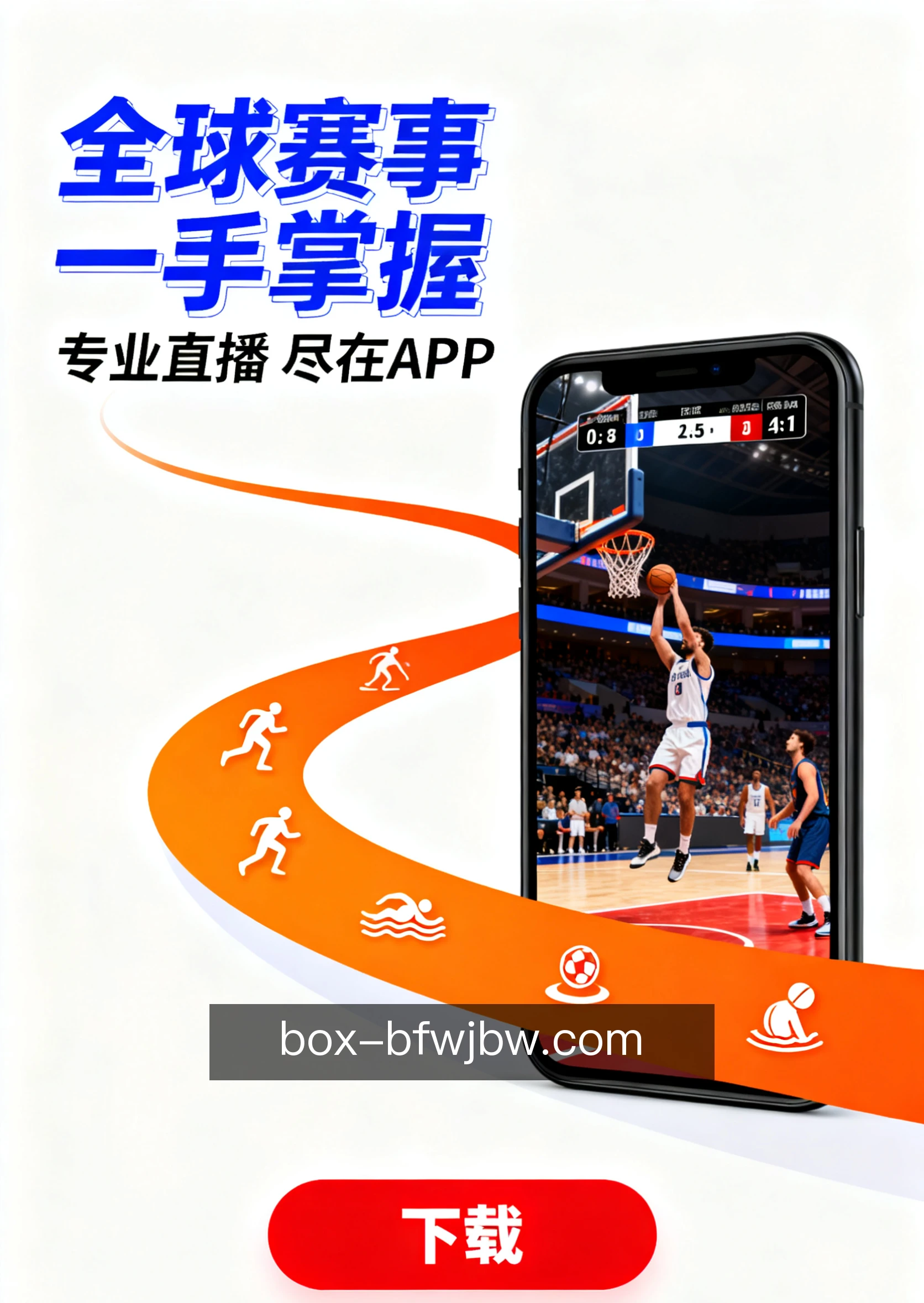 快捷操作