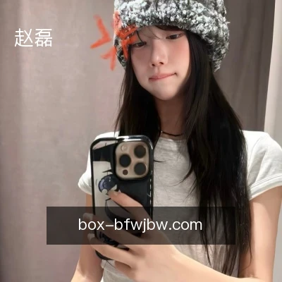 赵磊